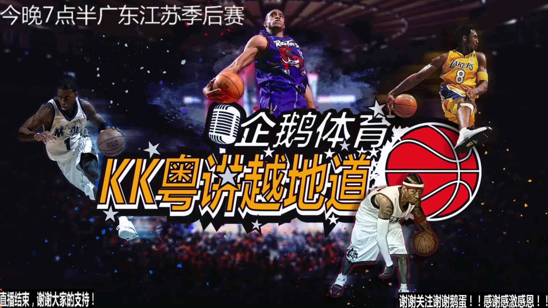 效掌控都