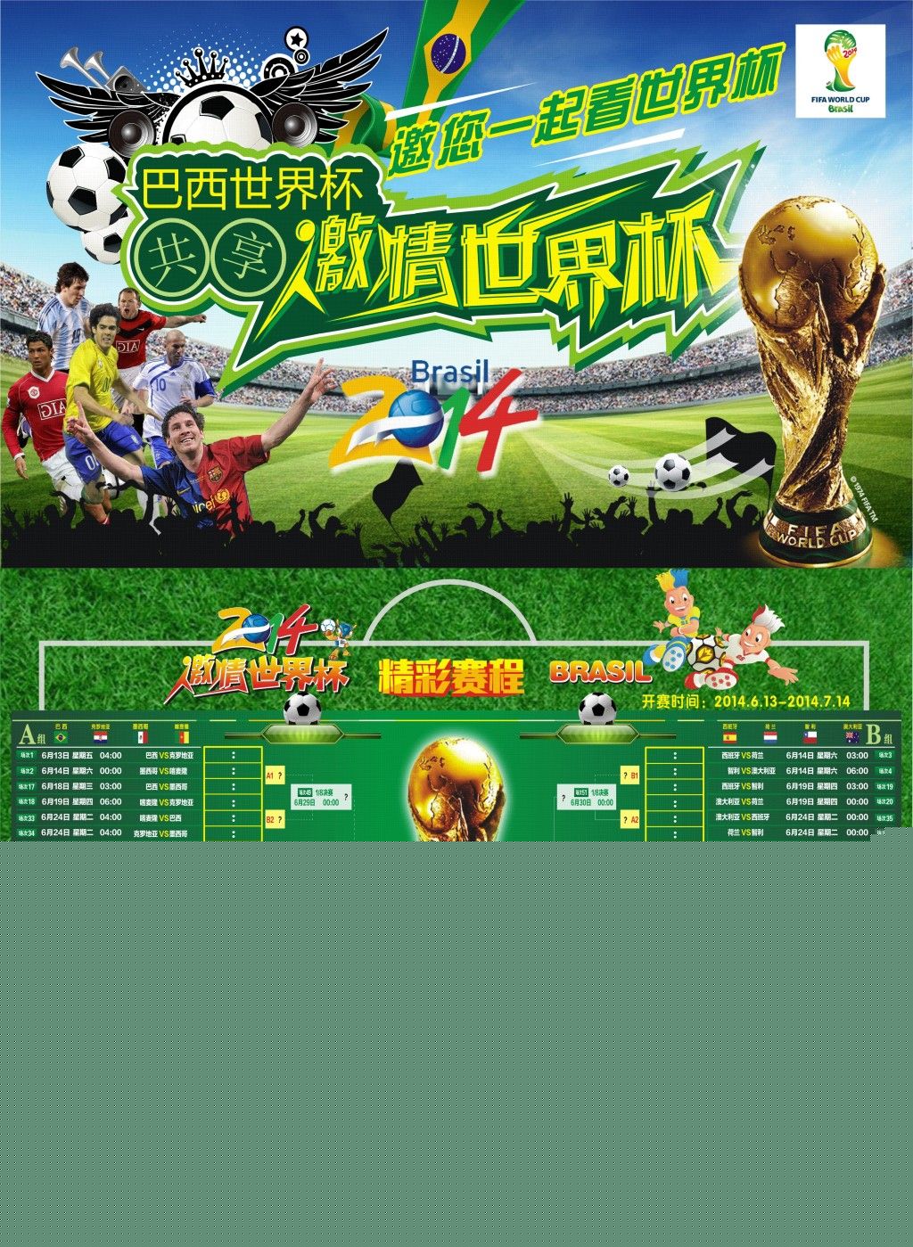 优势艰
