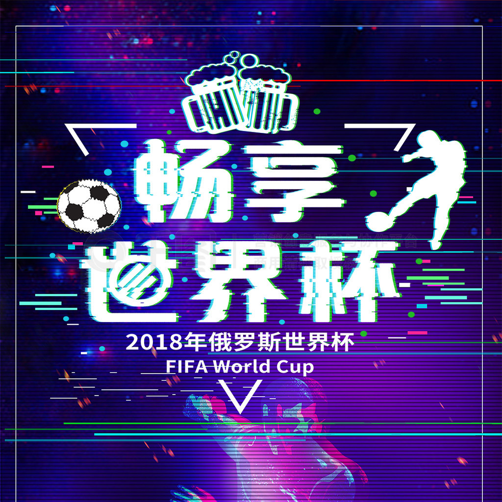 巡回