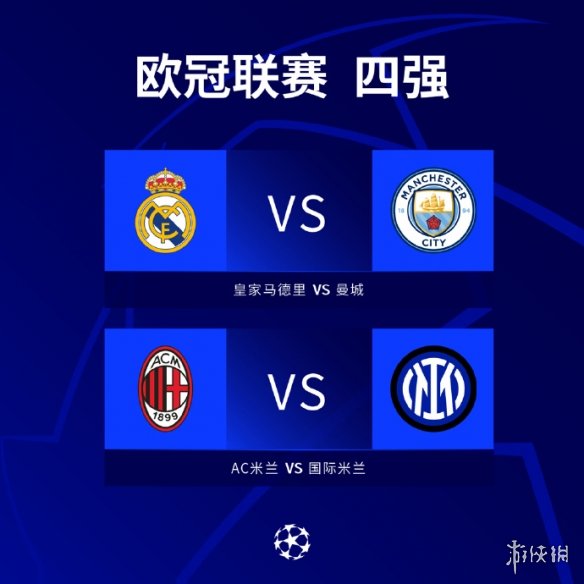 顶级