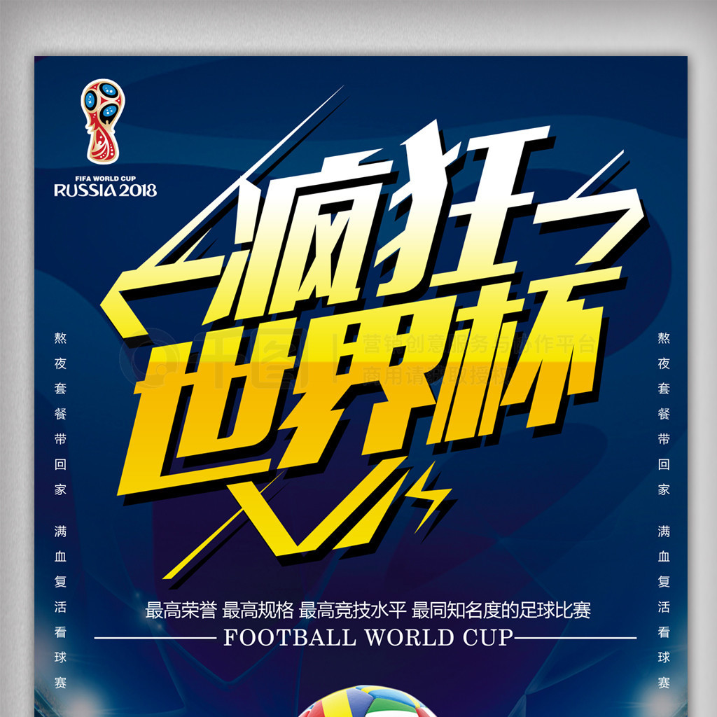 涯里瓦尔