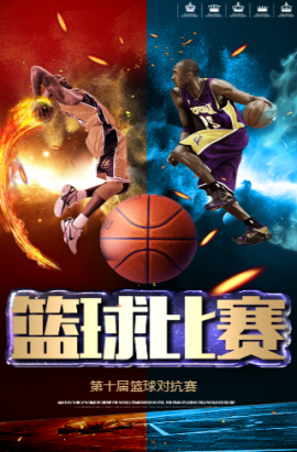 防守经验丰