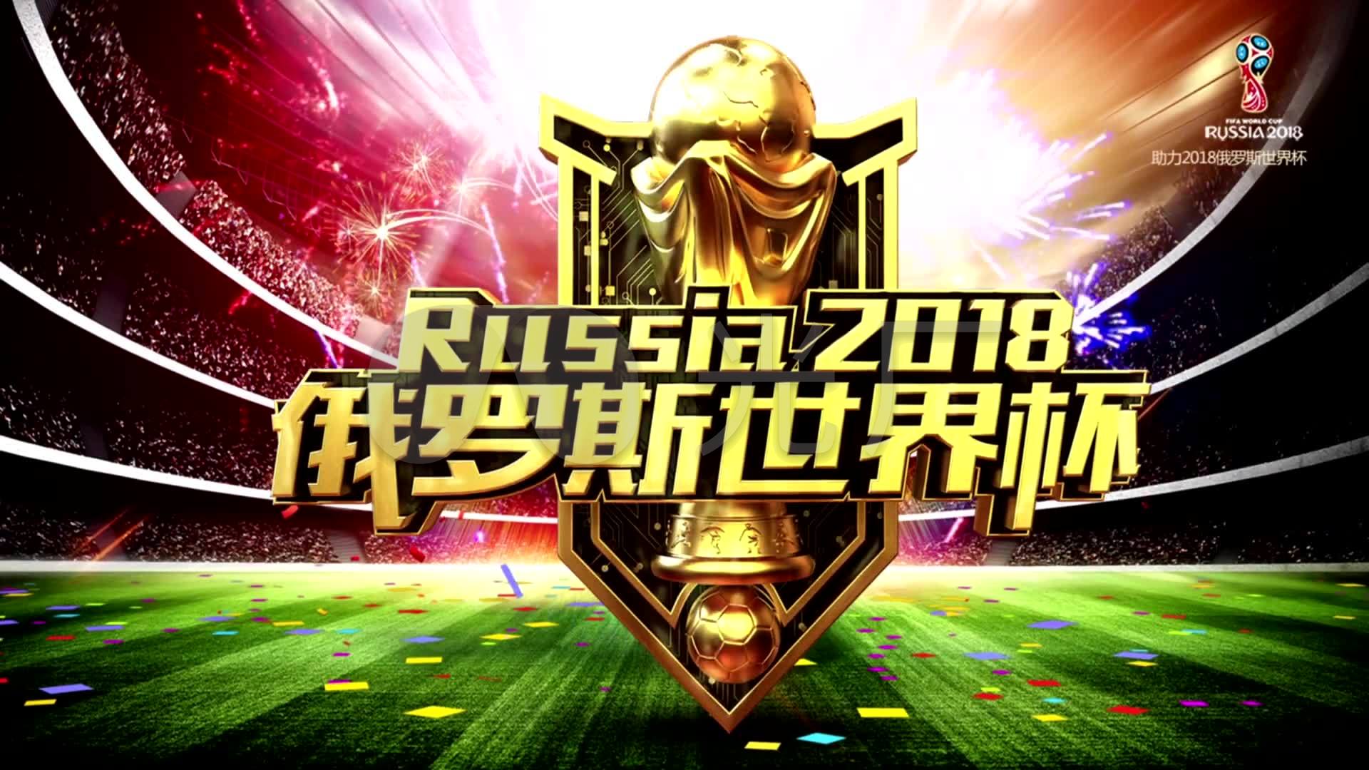 间争夺